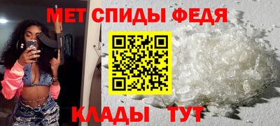 стаф Нальчик