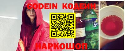 гашик Наро-Фоминск