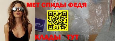 стаф Нальчик