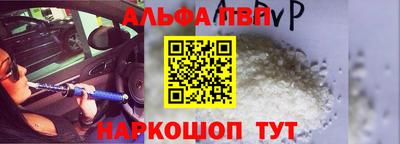 apvp Нарткала