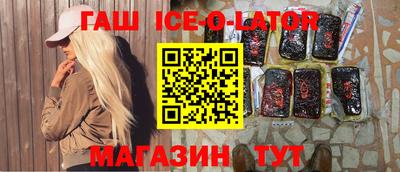 стаф Нальчик