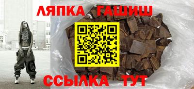 стаф Нальчик