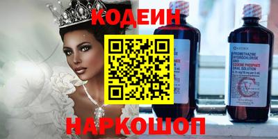 стаф Нальчик