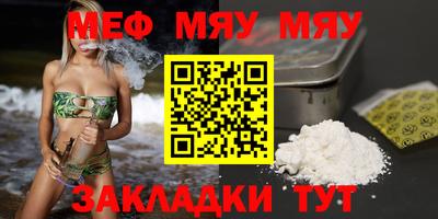 стаф Нальчик