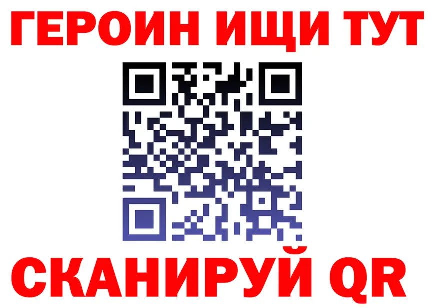 АМФ VHQ ТОР мориарти MEGA Рузаевка