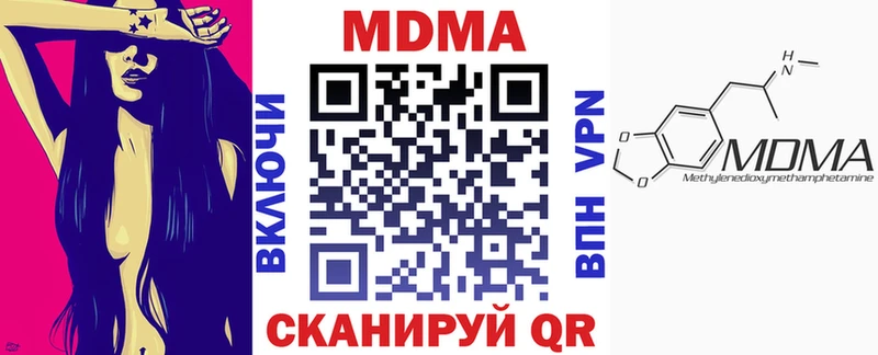 МДМА VHQ  МЕГА ONION  Рузаевка 