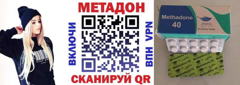 МЕТАДОН кристалл  магазин продажи   Рузаевка 