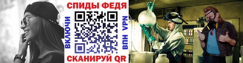 МЕГА вход что такое Рузаевка Первитин витя