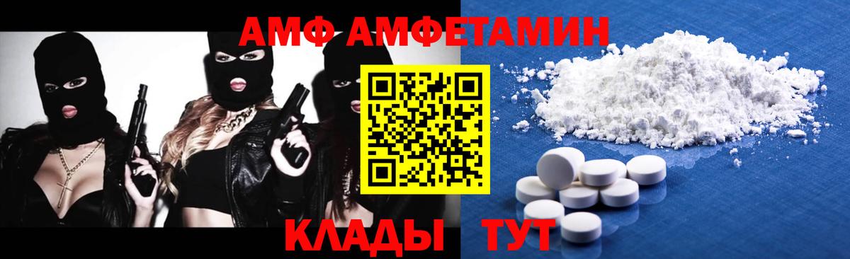 Первитин Декстрометамфетамин 99.9%  Вход с VPN  Первитин Декстрометамфетамин 99.9%  Рузаевка 
