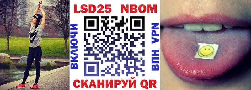 Марки 25I-NBOMe 1,5мг  как найти наркотики  Рузаевка 