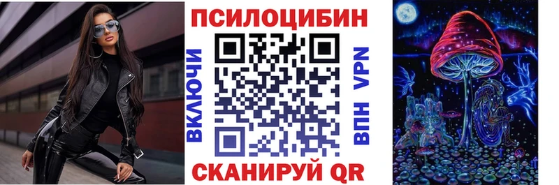 Псилоцибиновые грибы MAGIC MUSHROOMS  ссылка на мегу вход  Рузаевка 