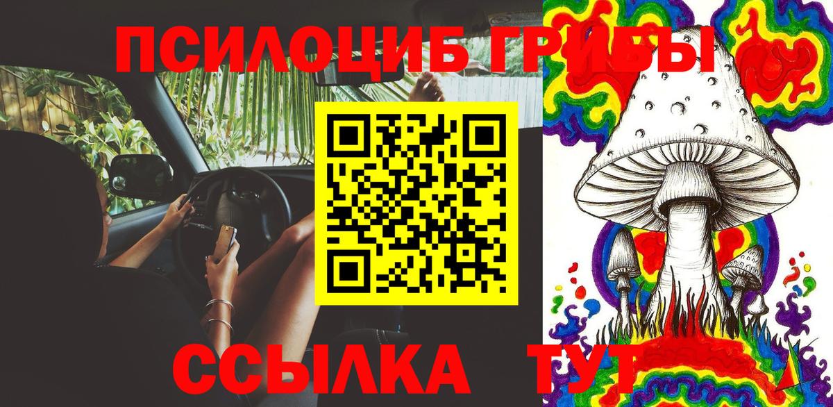 Alpha-PVP Рузаевка