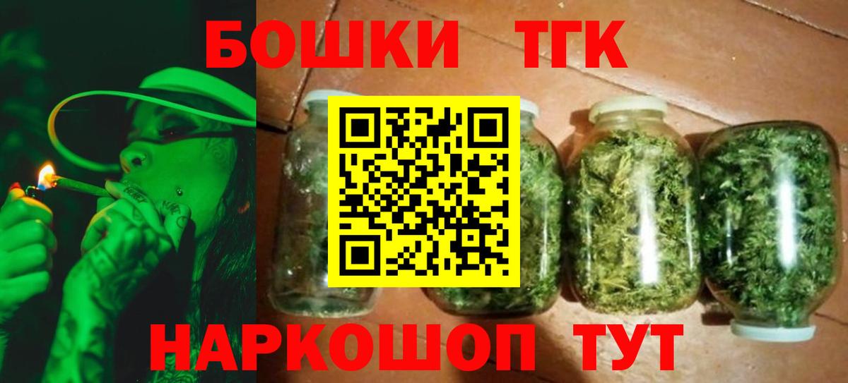 Конопля AK-47 Рузаевка