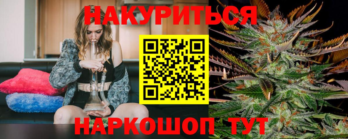 Каннабис Amnesia  Каннабис индика  Бошки Шишки сатива  Рузаевка  Вход с VPN 